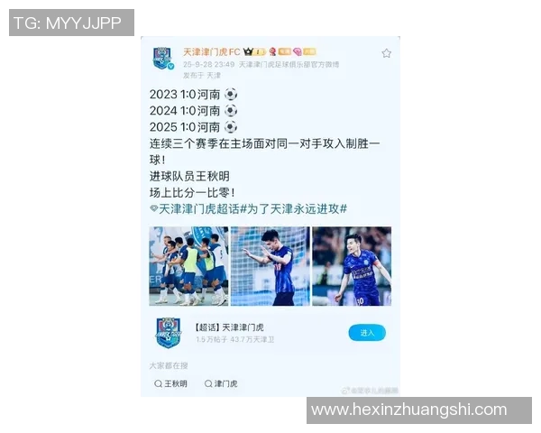 外媒球星热评中国足球比赛展现竞技水平与发展潜力 外媒球星热评中国足球比赛展现竞技水平与发展潜力